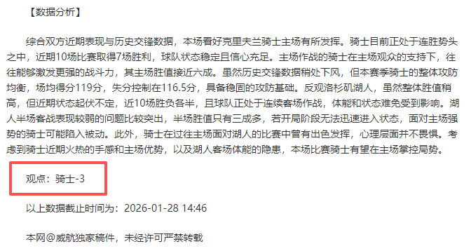 挑战极限,天激战力压,硬碰硬,新葡京,新葡京app,新葡京娱乐,新普京赌场