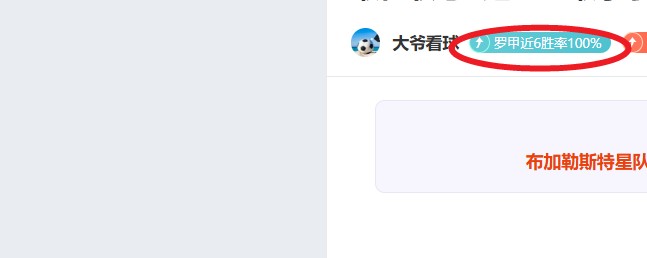 赛季布鲁日,欧冠参赛名,单揭秘,新葡京,新葡京app,新葡京娱乐,新普京赌场
