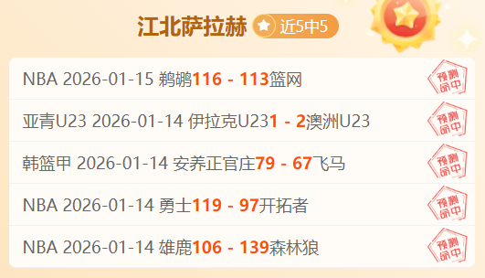 乌尔比希分,享替补出战,欧冠首秀经,新葡京,新葡京app,新葡京娱乐,新普京赌场