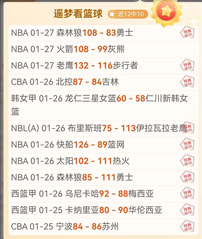 詹姆斯揭秘,分钟车程的,故乡走来,新葡京,新葡京app,新葡京娱乐,新普京赌场