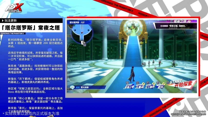 热辣预测,今日精选至,邀您共享盛,新葡京,新葡京app,新葡京娱乐,新普京赌场