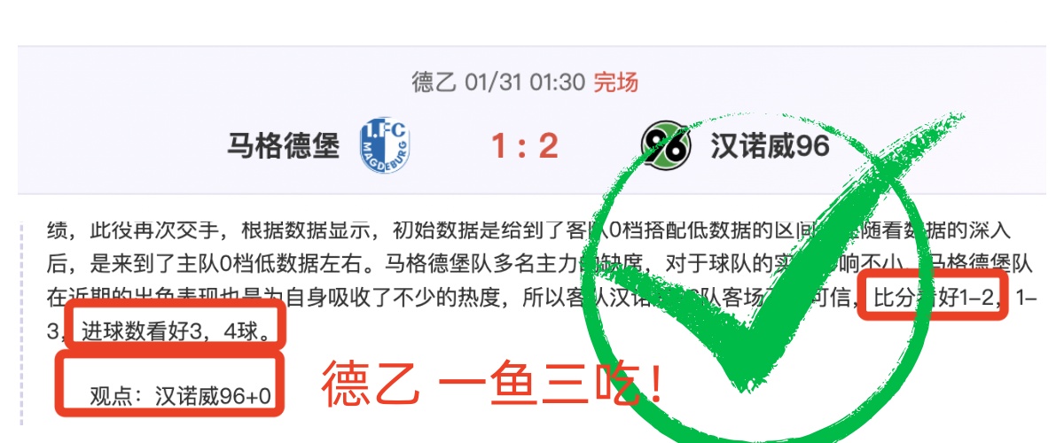 津门虎主场,击败海牛,罗斯进球且,新葡京,新葡京app,新葡京娱乐,新普京赌场