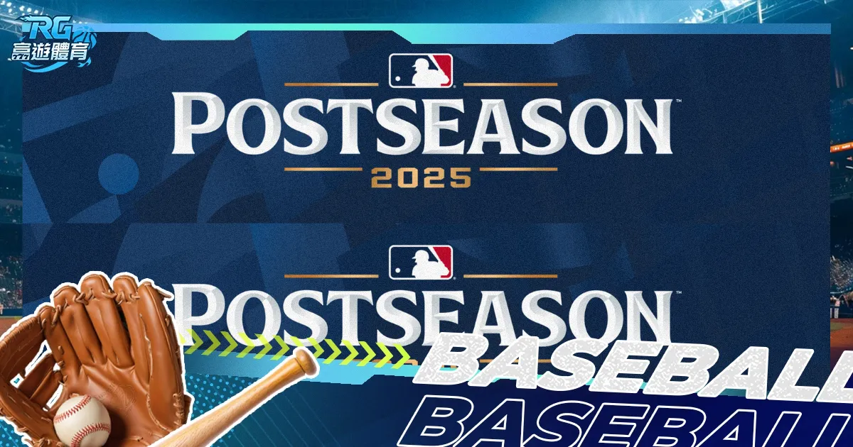 赫拉德,马丁助力巴,一线队全员,新葡京,新葡京app,新葡京娱乐,新普京赌场