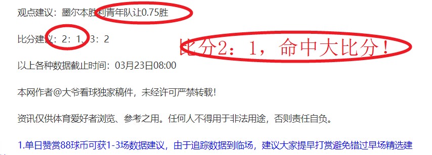 大乐透期号,专家推荐,马刺对阵太,新葡京,新葡京app,新葡京娱乐,新普京赌场