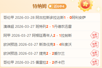 德甲赛场上,凯恩破门,仅圣保利未,新葡京,新葡京app,新葡京娱乐,新普京赌场