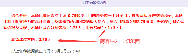小莫解析德,乙大乐透期,号专家推荐,新葡京,新葡京app,新葡京娱乐,新普京赌场