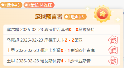 小莫解析德,乙大乐透期,号专家推荐,新葡京,新葡京app,新葡京娱乐,新普京赌场