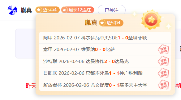 大乐透期号,专家推荐,客队备战欧,新葡京,新葡京app,新葡京娱乐,新普京赌场