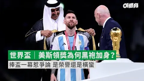 陕西加码冰雪运动发展，助推精英梯队培养（2025-01-15）