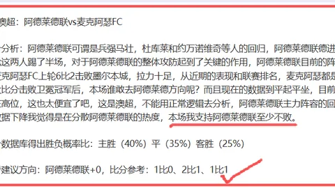 那不勒斯瞄准霍伊伦，曼联计划用解约金签下奥斯梅恩