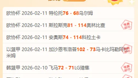 曼联击败曼城，荣膺足总杯冠军