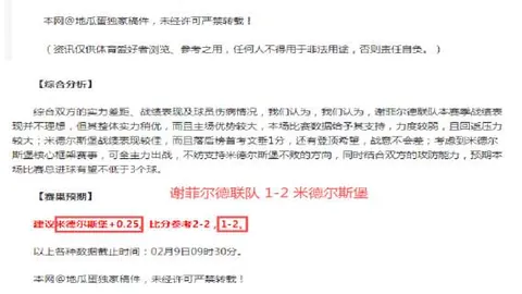 海港加速重建进程：本土引援落定两人，外援引进中