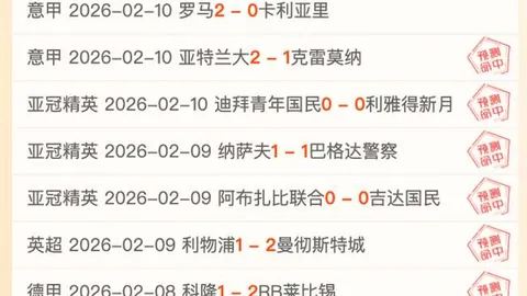 大乐透期号专家质合分析，前区十码推荐影响一队命运