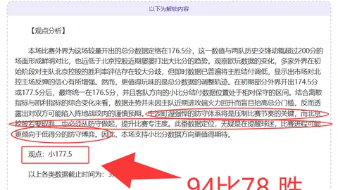 【U20男足亚洲杯】加时赛遗憾不敌韩国，中国队错失世青赛资格