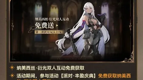 “哥伦甲霸主13战全胜，今日主场能否破敌客场坚盾？一触即发，悬念重重！”