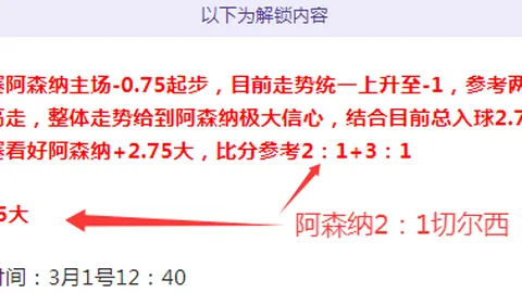 小莫解析德乙大乐透期号专家推荐质合前区十码