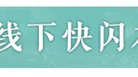 《夏季游戏节曝全新力作：汪达巨像新作大》