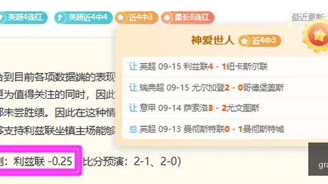 腾讯电竞盛典冠名赞助，品牌赋能产业新篇章