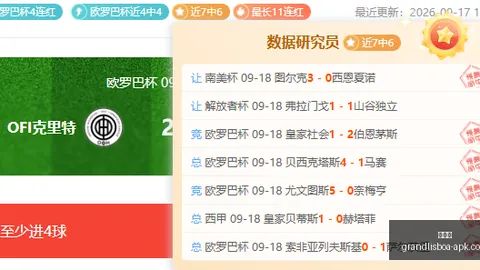 足球攻略周日022法甲焦点战：马赛对决巴黎，独家推荐来袭